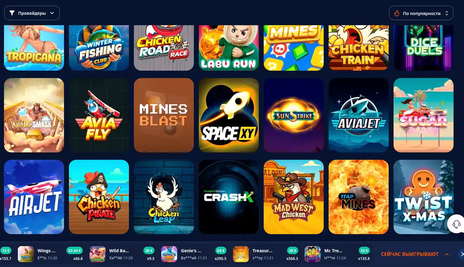 Vulkan casino официальный сайт — интерфейс казино